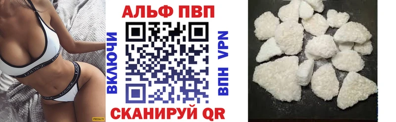 Alpha PVP мука  OMG рабочий сайт  даркнет наркотические препараты  Верхотурье 