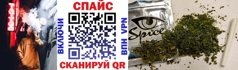 как найти закладки Верхотурье Бутират буратино