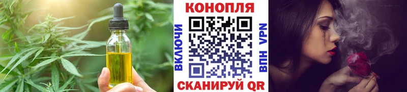 Cannafood марихуана  Верхотурье 