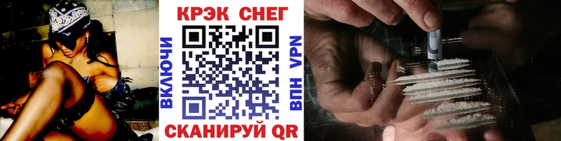 МЕГА tor  хочу наркоту  Верхотурье  Cocaine 99% 