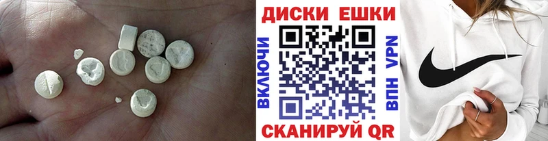 Ecstasy 280мг  Верхотурье 