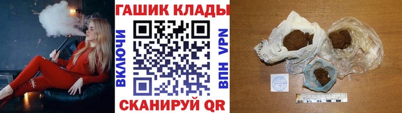 ссылка на мегу как войти  Верхотурье  мориарти официальный сайт  наркота  ГАШ убойный 