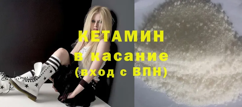 Кетамин ketamine Верхотурье