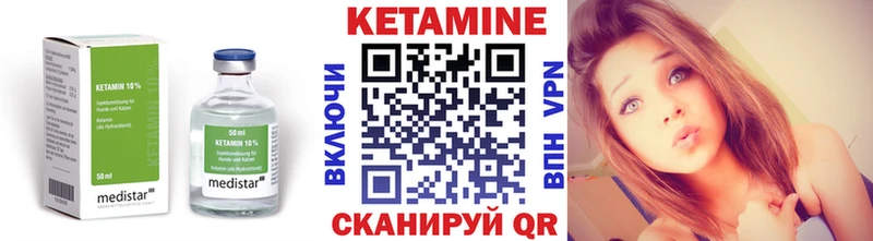 mega зеркало  Верхотурье  Кетамин ketamine  даркнет сайт 