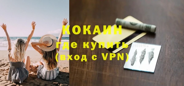мефедрон мука Белоозёрский