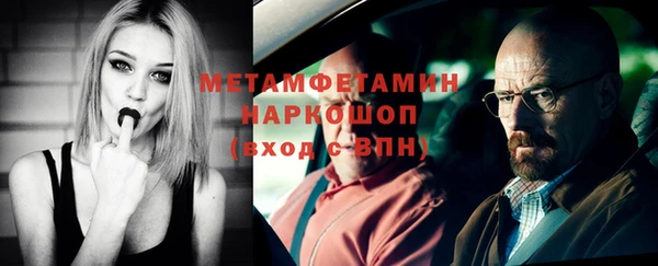 мефедрон VHQ Белокуриха