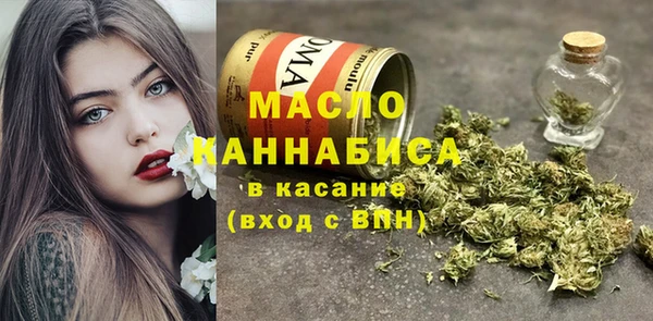 мефедрон VHQ Белокуриха