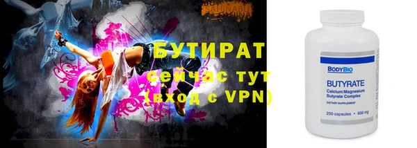 мефедрон мука Белоозёрский