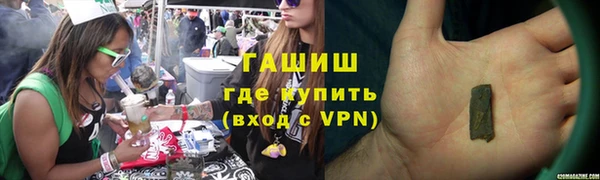 мефедрон мука Белоозёрский