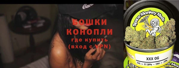мефедрон VHQ Белокуриха