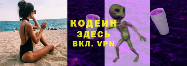 мефедрон VHQ Белокуриха