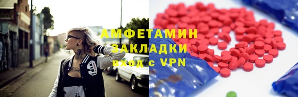 мефедрон мука Белоозёрский
