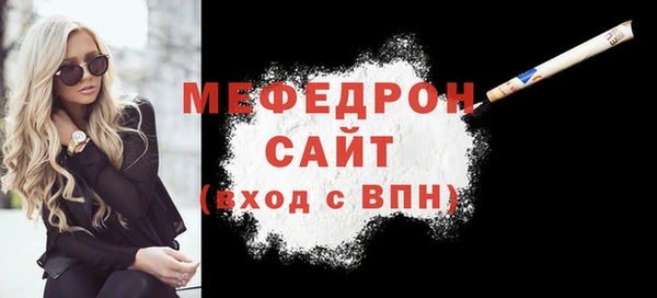 мефедрон VHQ Белокуриха