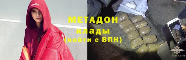 мефедрон мука Белоозёрский
