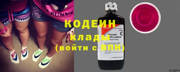 мефедрон VHQ Белокуриха