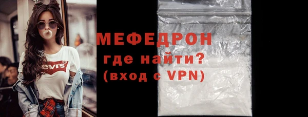 мефедрон мука Белоозёрский