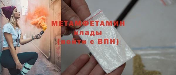 мефедрон мука Белоозёрский