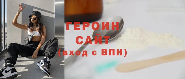 мефедрон VHQ Белокуриха