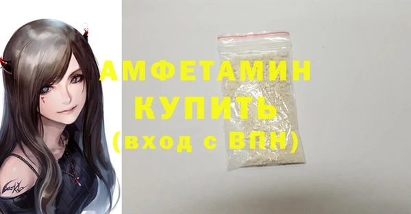 дмт Беломорск