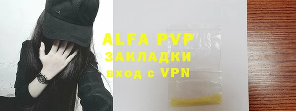 мефедрон мука Белоозёрский