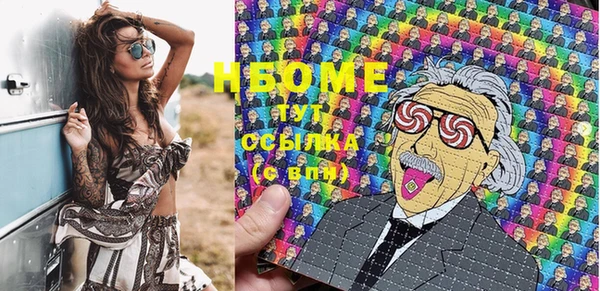 мефедрон VHQ Белокуриха