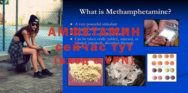 мефедрон VHQ Белокуриха