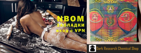дмт Беломорск