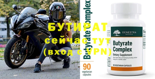 мефедрон мука Белоозёрский
