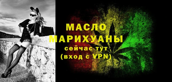 мефедрон VHQ Белокуриха