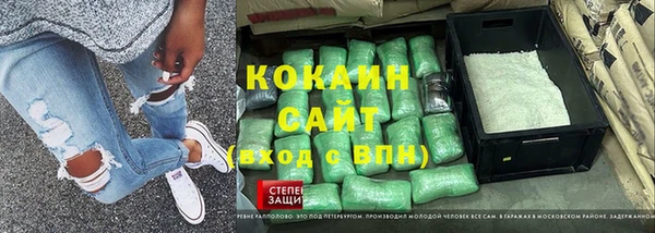 герыч Тобольск
