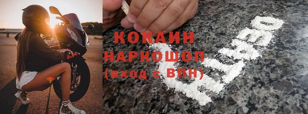 мефедрон мука Белоозёрский