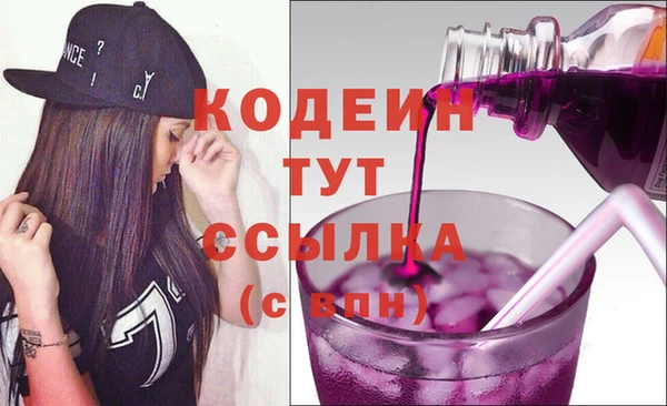 мефедрон VHQ Белокуриха