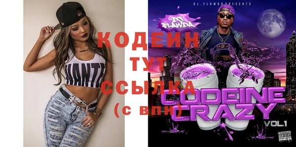мефедрон мука Белоозёрский