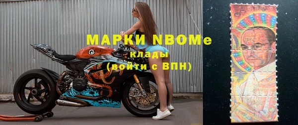 мефедрон мука Белоозёрский
