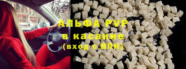 мефедрон VHQ Белокуриха