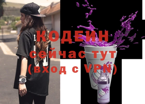 мефедрон мука Белоозёрский