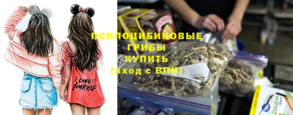 мефедрон VHQ Белокуриха
