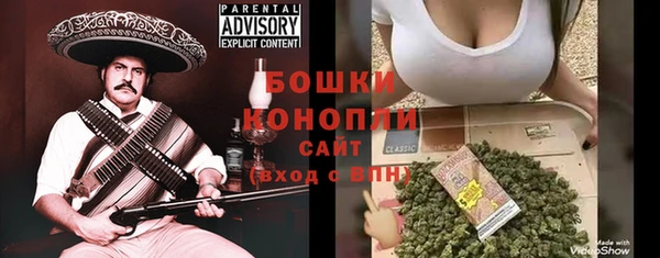 мефедрон мука Белоозёрский