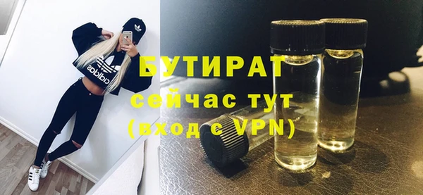 мефедрон VHQ Белокуриха