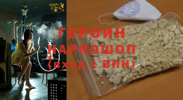мефедрон мука Белоозёрский