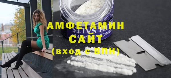 мефедрон мука Белоозёрский