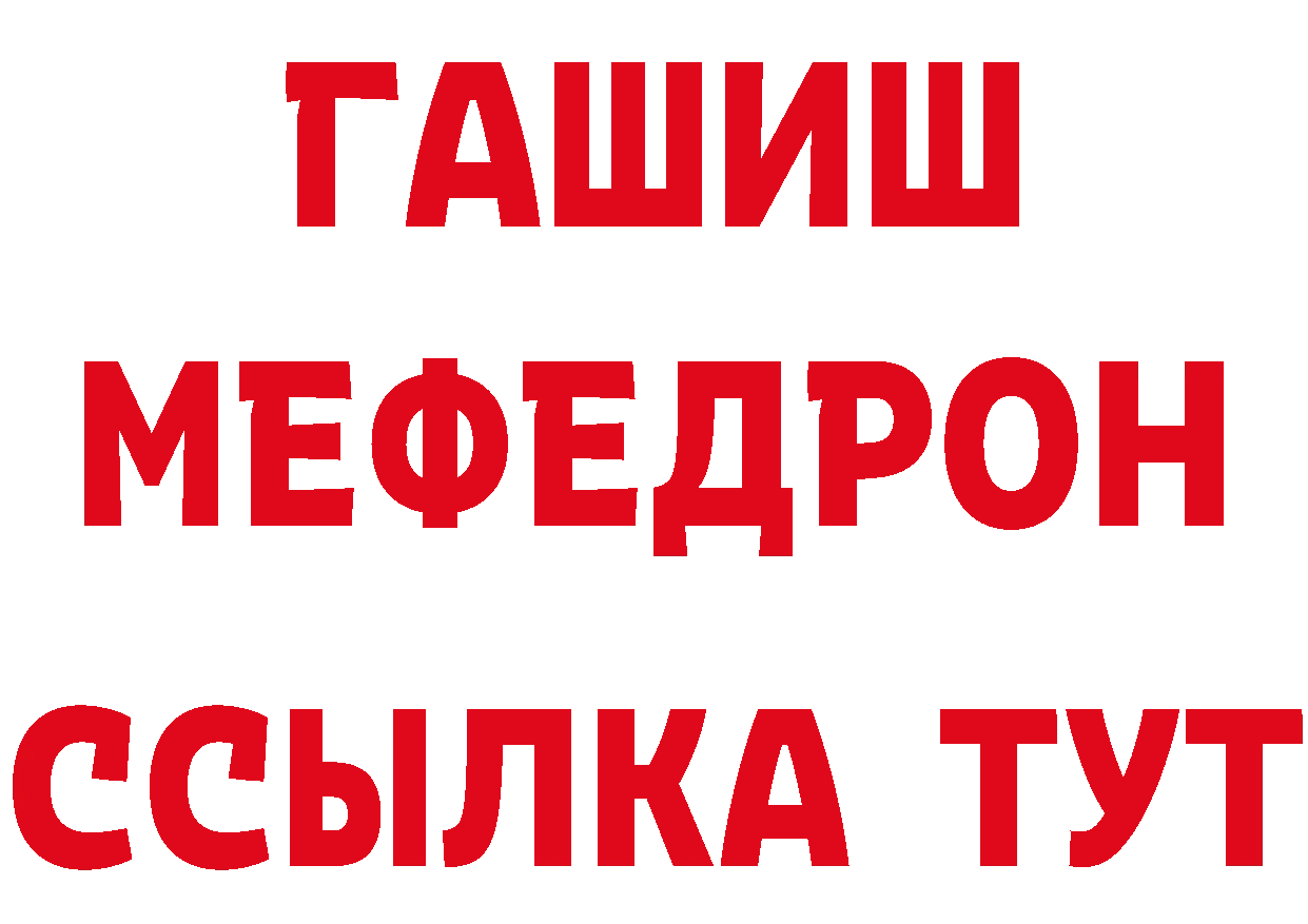 АМФЕТАМИН 98% как войти даркнет гидра Верхотурье