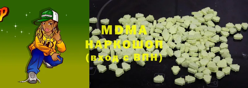 MDMA crystal  цены наркотик  Верхотурье 