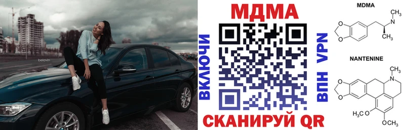 МДМА VHQ  Верхотурье 