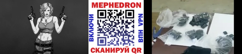 Мефедрон мука  продажа наркотиков  Верхотурье 