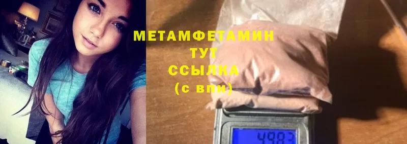 Метамфетамин винт  Верхотурье 