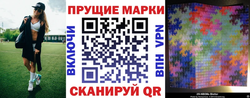 OMG онион  Верхотурье  Марки 25I-NBOMe 1,5мг 