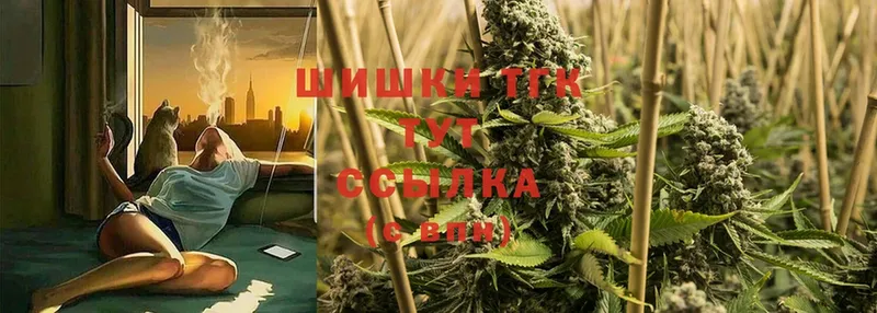 Каннабис Ganja  мега ссылки  Верхотурье 